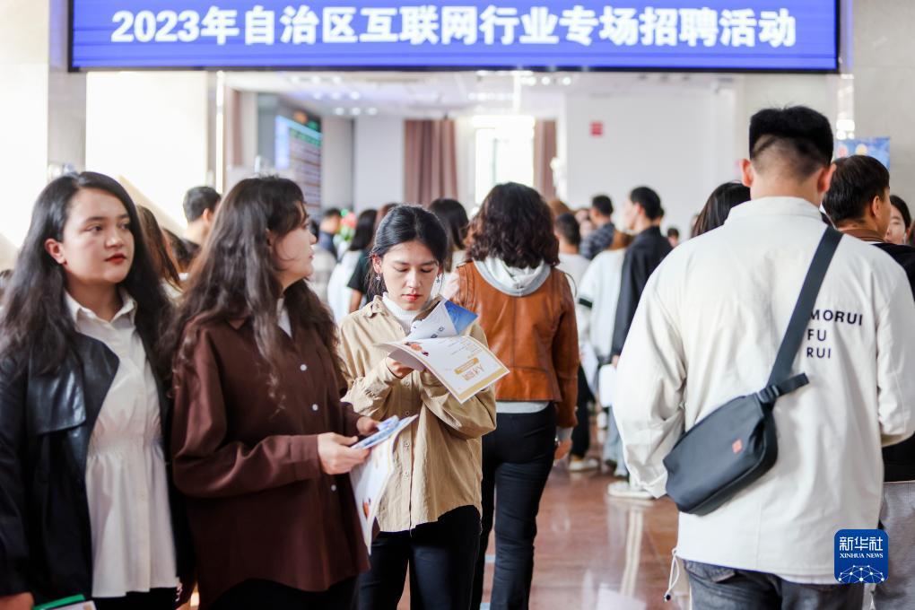 金沙跳槽金